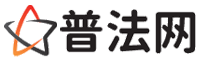 六安律师网-六安法律咨询,六安离婚律师,六安刑事律师,六安房产律师,六安法律顾问,六安律师事务所